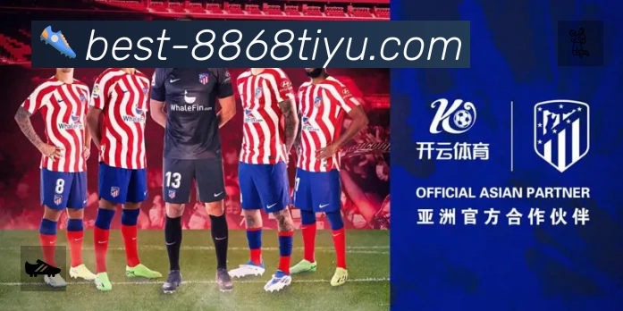 8868体育官方唯一指定网站平台展示图